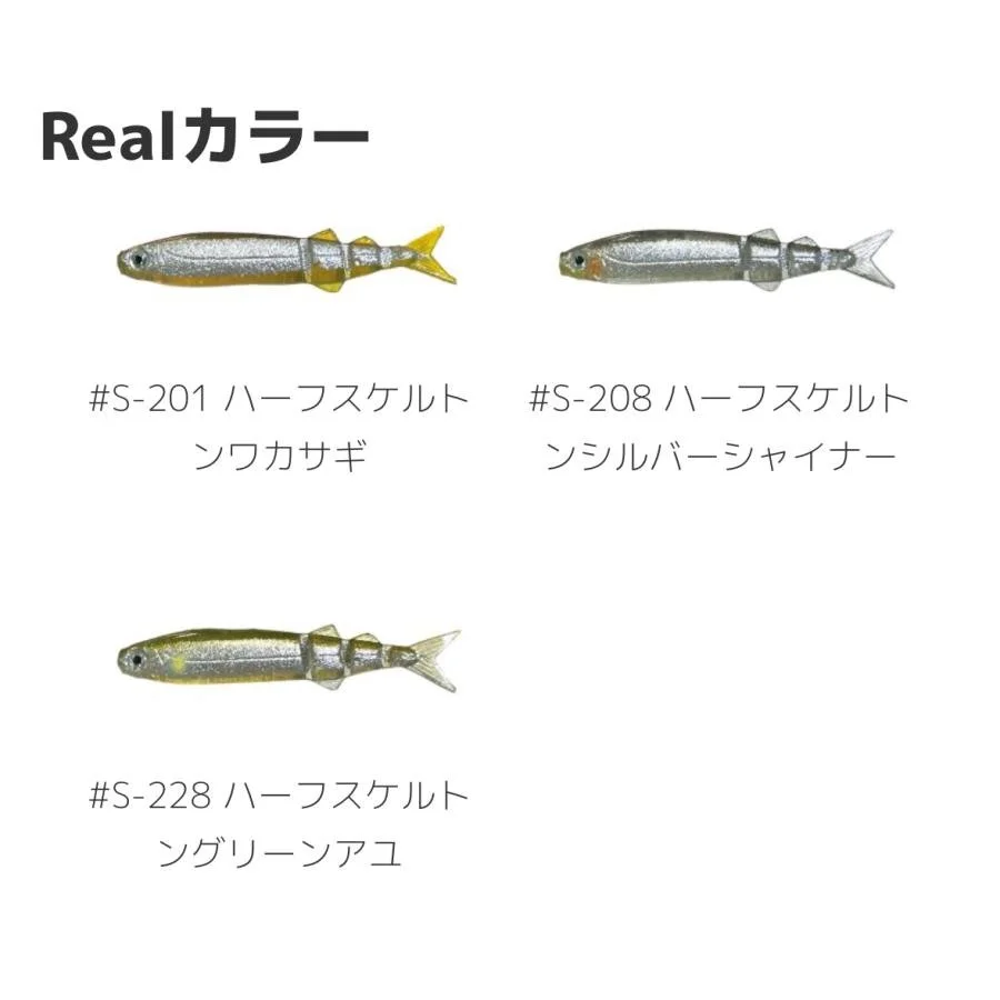 イマカツ バスワーム145 3DRカラー IMAKATSU BASS WAORM145 — サイトの